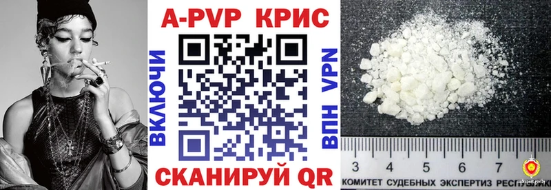 Alpha PVP Crystall  где купить наркоту  Орск 