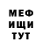 Амфетамин VHQ Maxim Petrashev