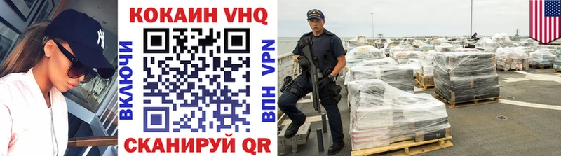 Кокаин 98%  Орск 
