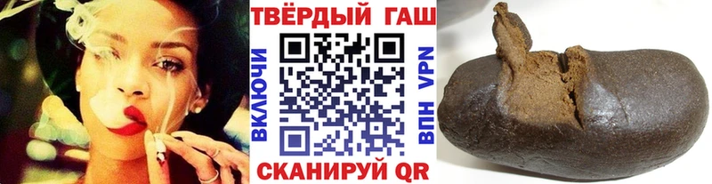 закладки Орск ГАШ Premium