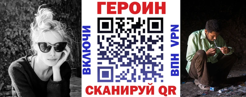 блэк спрут зеркало  Орск  Героин VHQ 