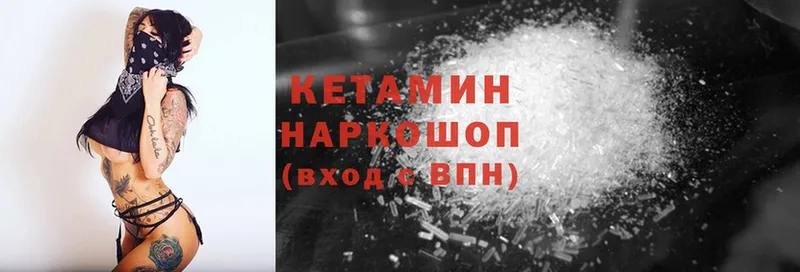 даркнет Telegram  Орск  КЕТАМИН ketamine 