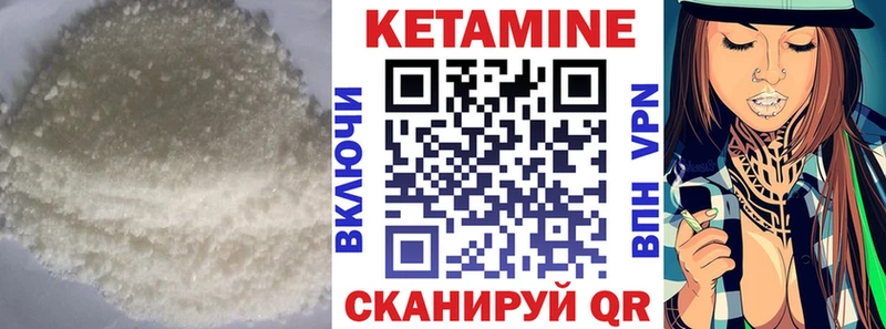 KRAKEN вход  Орск  Кетамин ketamine  закладка 