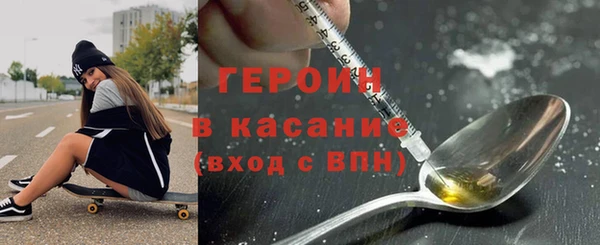 синтетический гашиш Лабытнанги
