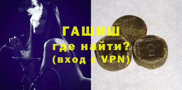 синтетический гашиш Лабытнанги
