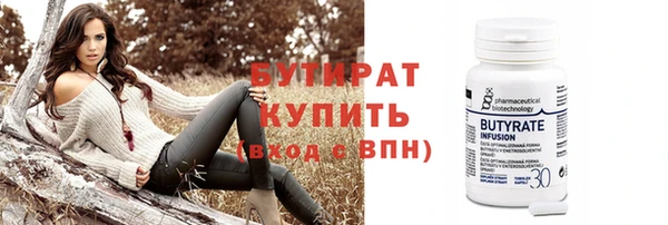 синтетический гашиш Лабытнанги