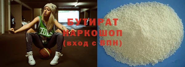 трава Куйбышев
