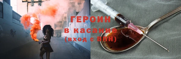синтетический гашиш Лабытнанги