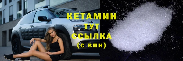 трава Куйбышев