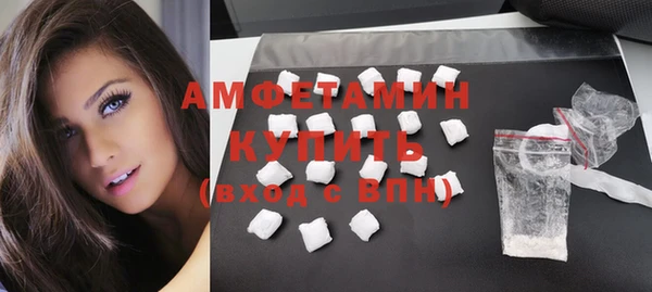 трава Куйбышев