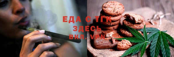 трава Куйбышев
