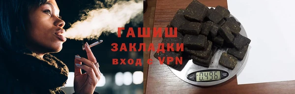 синтетический гашиш Лабытнанги