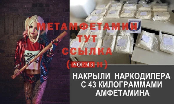 кокаин премиум Тутаев