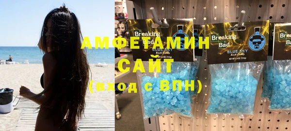 меф VHQ Алексин