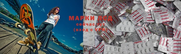 трава Куйбышев