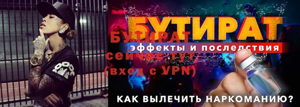 кокаин перу Усолье-Сибирское