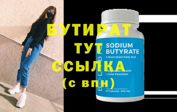 шишки Кукмор