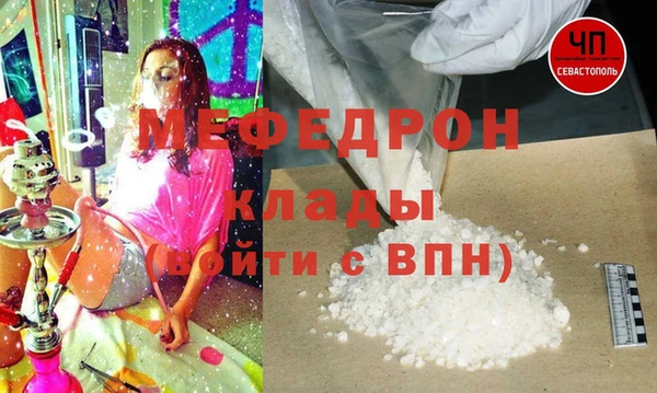 шишки Кукмор