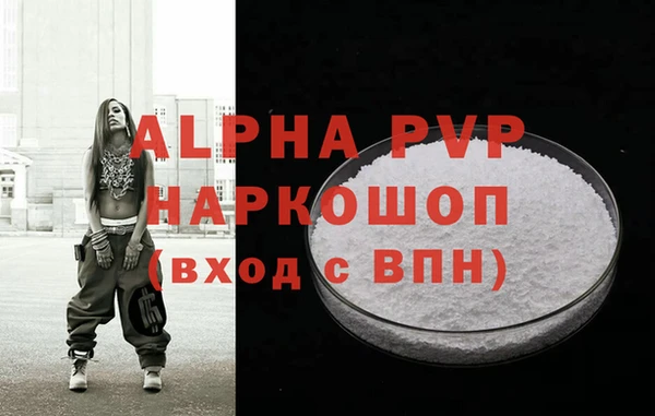 синтетический гашиш Лабытнанги