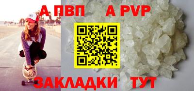 каннабис Волгодонск