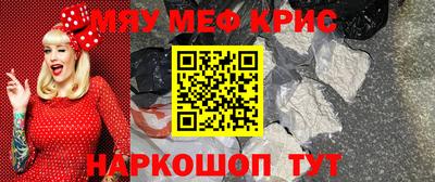 каннабис Волгодонск