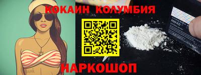 каннабис Волгодонск