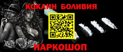 каннабис Волгодонск
