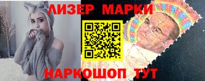 гидра Волжск