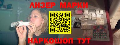 гидра Волжск
