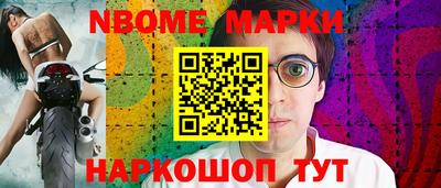каннабис Волгодонск