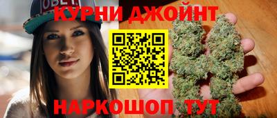каннабис Волгодонск