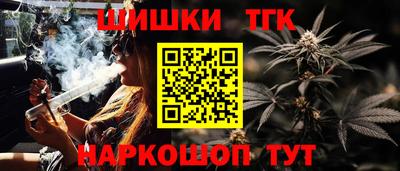 гидра Волжск