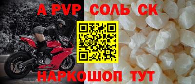гидра Волжск