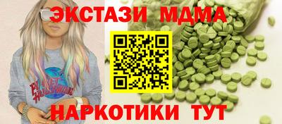 гидра Волжск