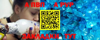 гидра Волжск