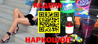 гидра Волжск