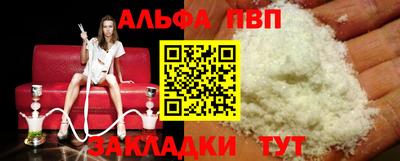 каннабис Волгодонск