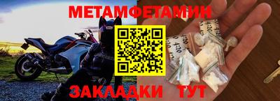 каннабис Волгодонск