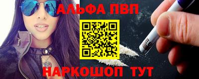 гидра Волжск