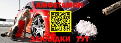 каннабис Волгодонск