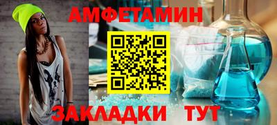 мяу мяу мука Волжский