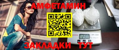 таблы Абакан