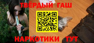 каннабис Волгодонск