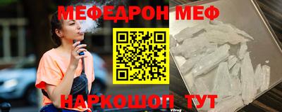 гидра Волжск