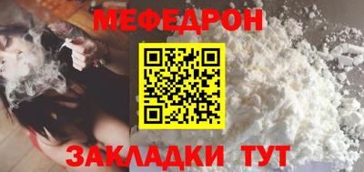 мяу мяу мука Волжский