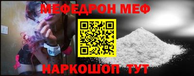 гидра Волжск