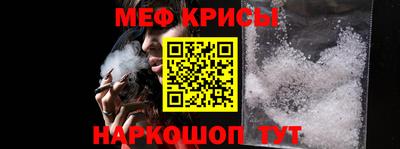 мяу мяу мука Волжский