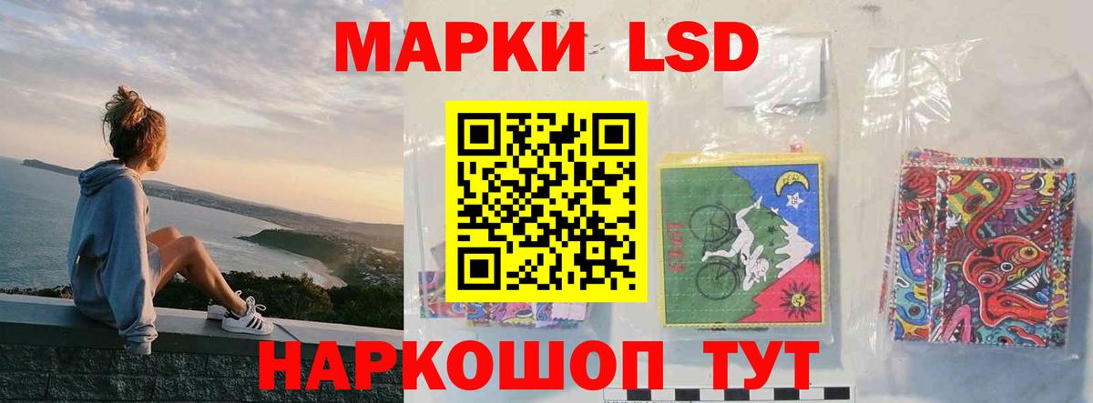 Орск  ЛСД экстази ecstasy  Вход с VPN 