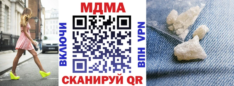 MDMA VHQ  Орск 