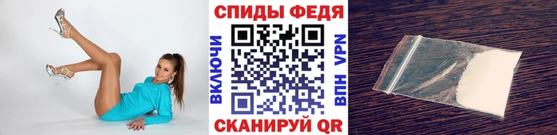 Метамфетамин пудра  Орск 